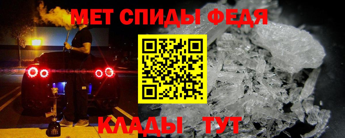 Amphetamine  Вход с VPN  АМФ  Amphetamine 98%  Кунгур 