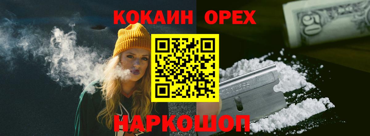 Кунгур  Cocaine Columbia  COCAIN  Вход с VPN  Кокаин Колумбийский 