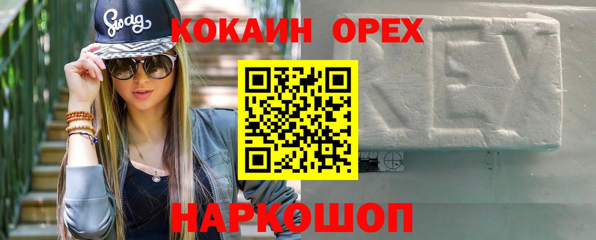 КОКАИН 98% Кунгур