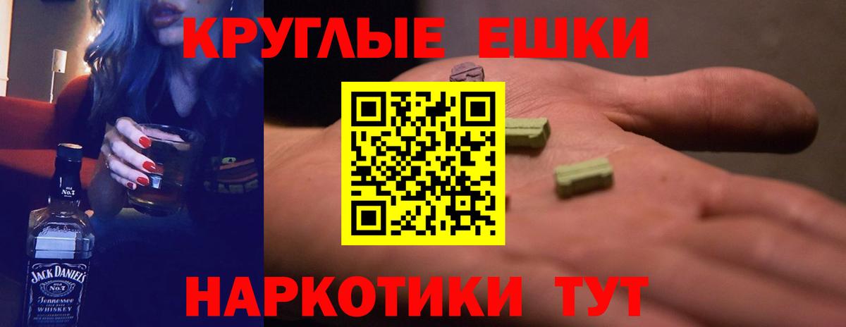 Кунгур  Конопля  МЕФ   Метадон  Вход с VPN  Гашиш  Лсд 25 