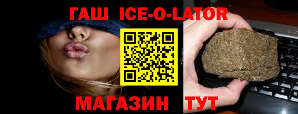 ГАШИШ 40% ТГК Кунгур