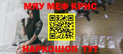 спайс Тула