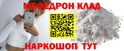 шишки Татарск