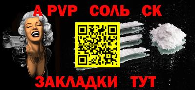 мяу мяу кристалл Туймазы