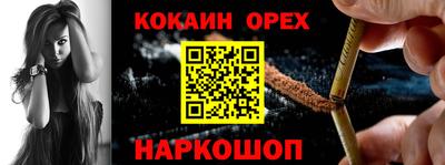 мяу мяу кристалл Туймазы