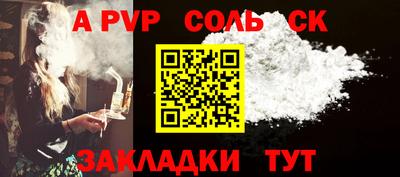 МДПВ Тулун