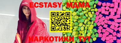 мяу мяу кристалл Туймазы
