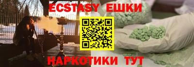 мяу мяу кристалл Туймазы