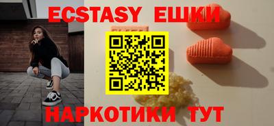 мяу мяу кристалл Туймазы