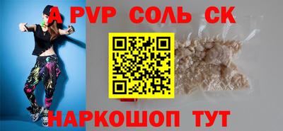 мяу мяу кристалл Туймазы