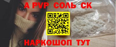 мяу мяу кристалл Туймазы