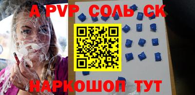 мяу мяу кристалл Туймазы