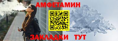 мяу мяу кристалл Туймазы