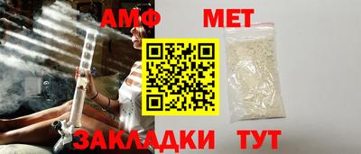 спайс Тула