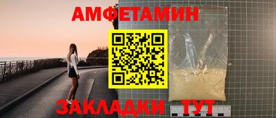 спайс Тула