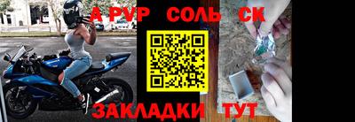 спайс Тула
