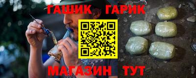 шишки Татарск