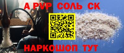 спайс Тула