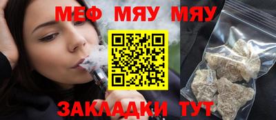 спайс Тула