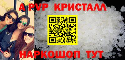 спайс Тула