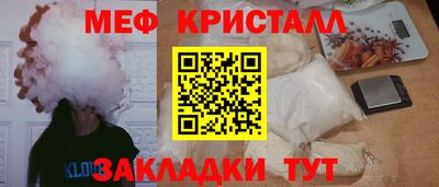 МДПВ Тулун