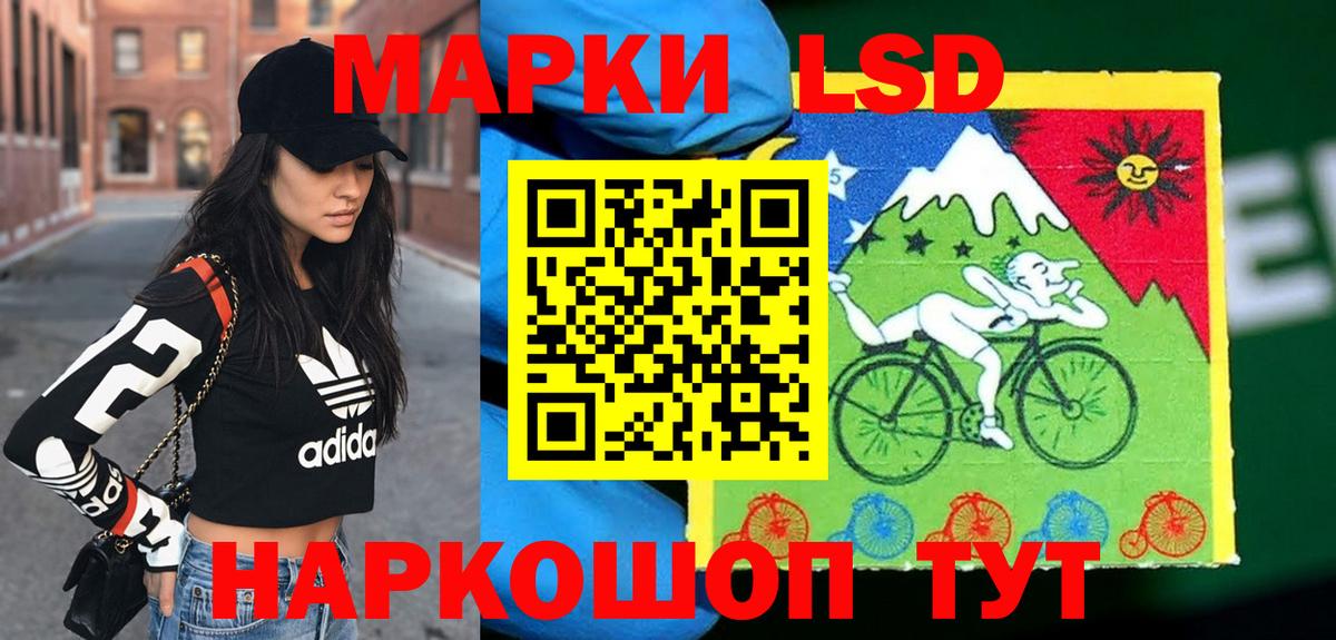 ЛСД экстази кислота Кунгур