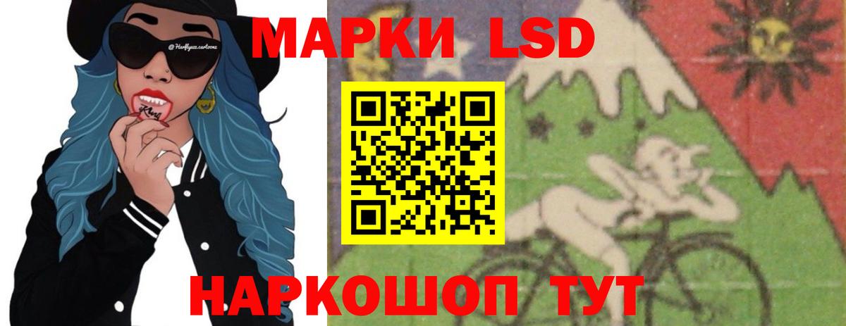 ЛСД экстази кислота  Лсд 25 экстази кислота  Кунгур  Вход с VPN 