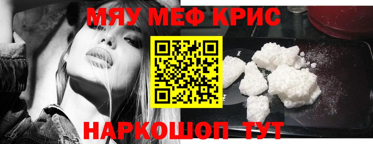 МЕФ  Кунгур