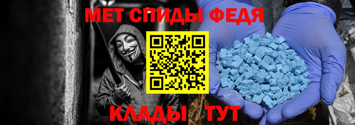 МЕТАМФЕТАМИН Декстрометамфетамин 99.9% Кунгур