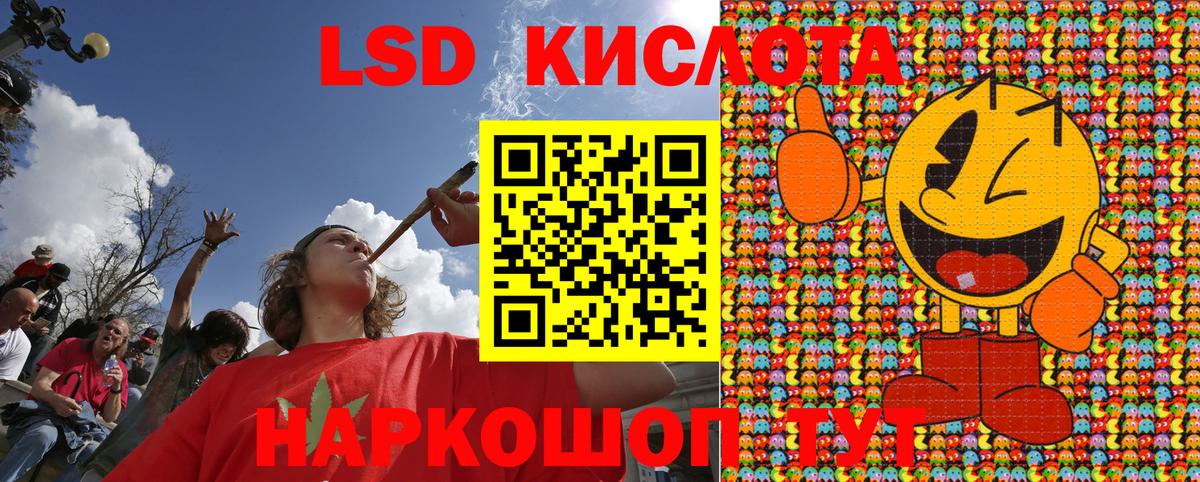 Наркотические марки 1500мкг Кунгур