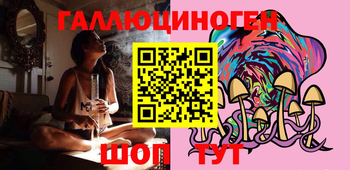 Галлюциногенные грибы GOLDEN TEACHER  Псилоцибиновые грибы прущие грибы  Вход с VPN  Кунгур 
