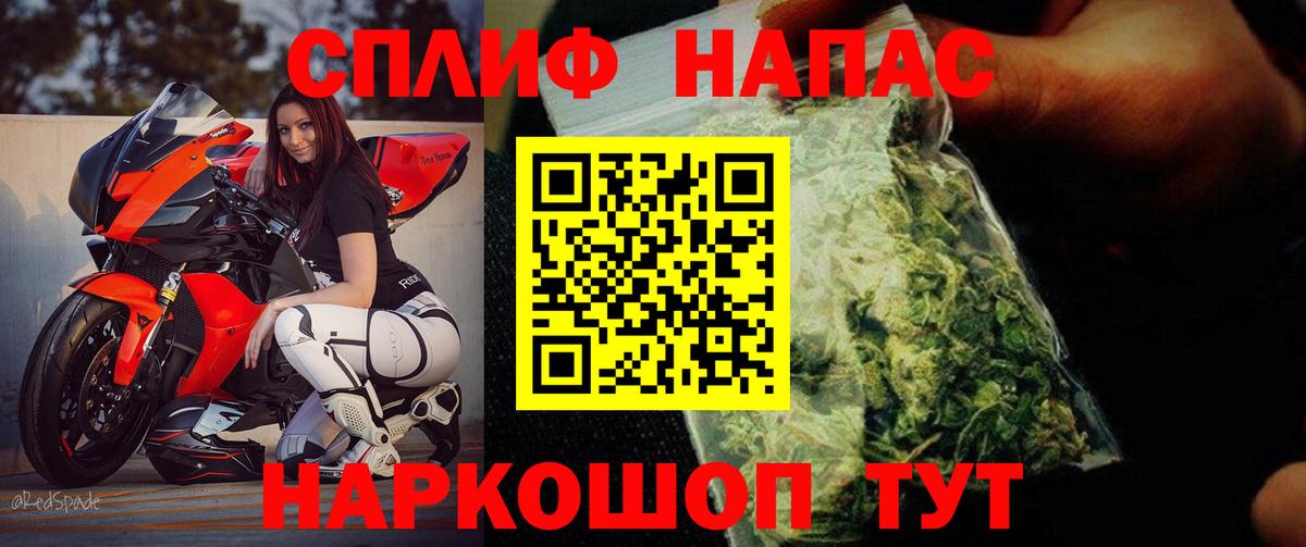 Бошки Шишки гибрид  Конопля THC 21%  Каннабис тримм  Вход с VPN  Кунгур 