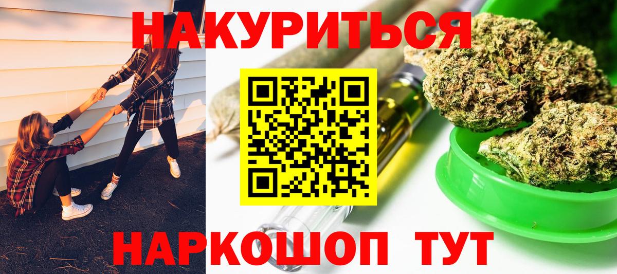 Бошки марихуана марихуана Кунгур